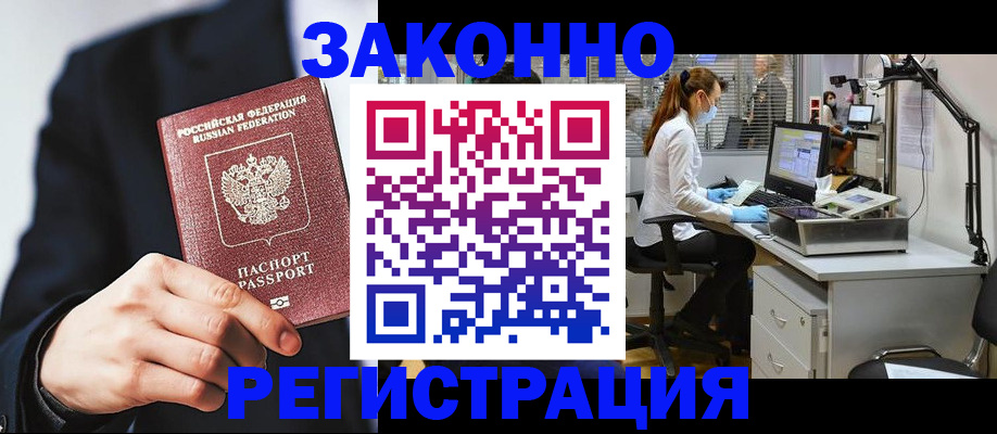 регистрация для школы в Нефтекамске